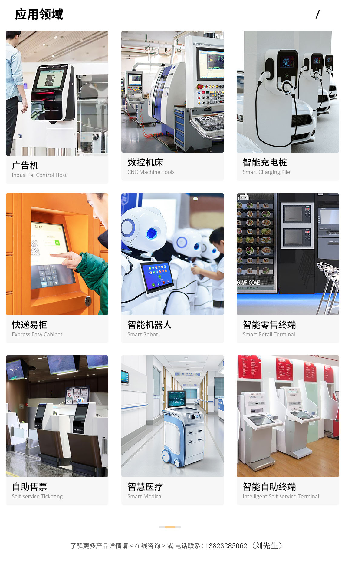 工控主板和普通主板哪個好