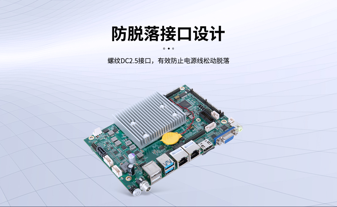 工控主板有哪些,工控主板的分類