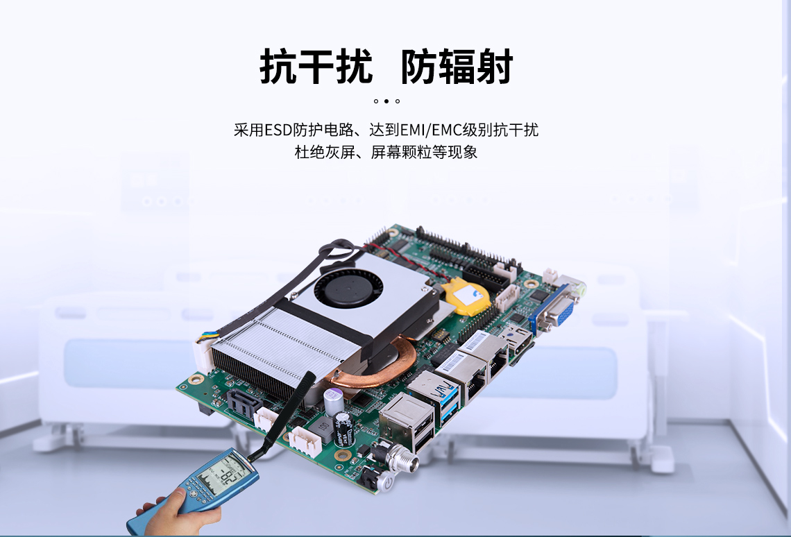 工控主板介紹,工控主板是什么,什么是工控主板,定制工控主板