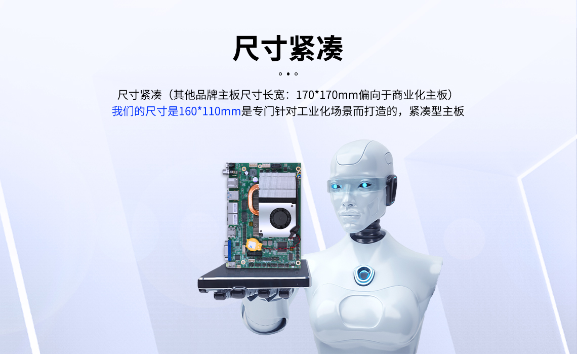 工控機的主板型號,工控主板型號