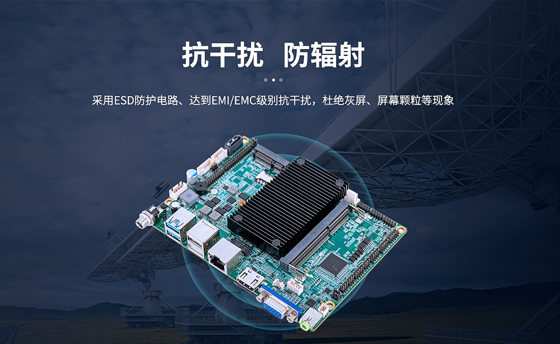 嵌入式主板多少錢,嵌入式主板價格