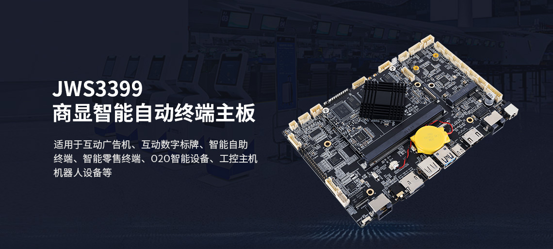 工控主板十大品牌分別是哪個(gè),工控主板十大品牌