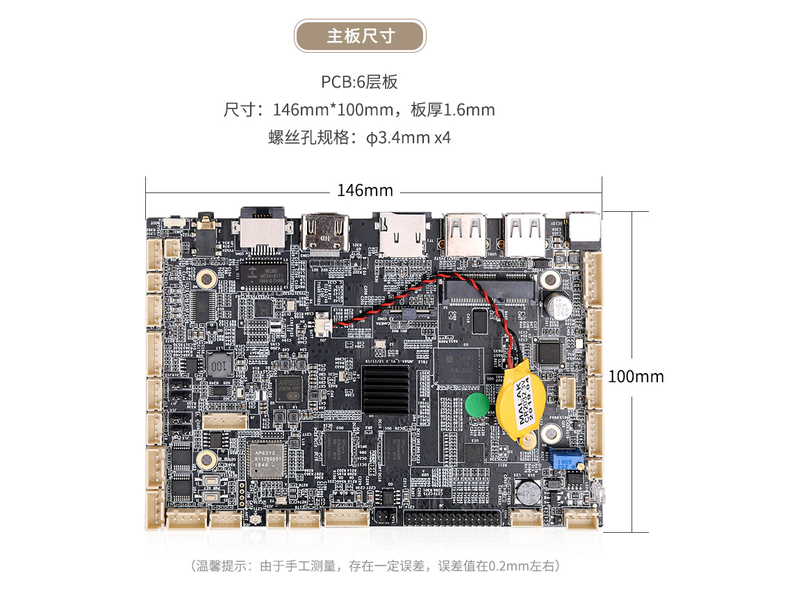 工控機(jī)主板比普通主板好嗎，工控機(jī)主板