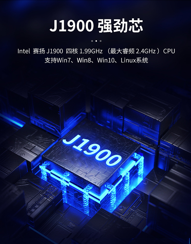 無風(fēng)扇工控機(jī)是什么,無風(fēng)扇工控機(jī)有什么優(yōu)勢(shì),無風(fēng)扇工控機(jī)