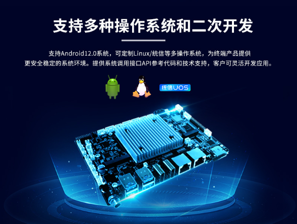 工控主板,工控主板存在有何意義和作用,觸翔科技