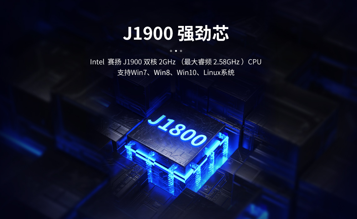 嵌入式主板,工業(yè)控制主板