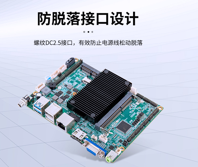 工業(yè)主板的特征是什么,工業(yè)主板的特征 工業(yè)主板的特征是什么,工業(yè)主板的特征