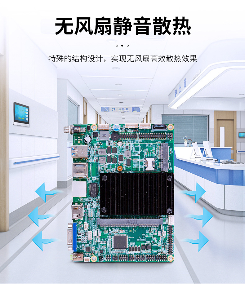 工控主板,為什么工業(yè)自動(dòng)化需要使用工控主板?